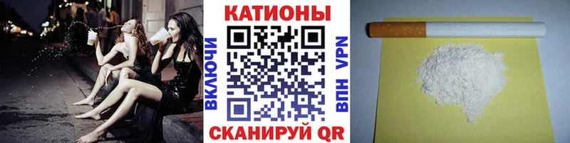 Наркотические вещества Лебедянь Alpha PVP АМФЕТАМИН Псилоцибиновые грибы Гашиш Кокаин Меф мяу мяу