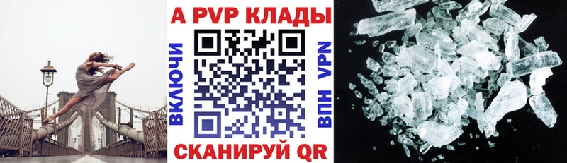 кракен вход  сколько стоит  Лебедянь  A PVP VHQ 