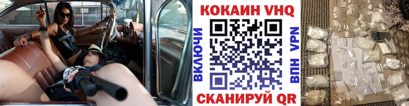 Кокаин FishScale  где купить наркоту  Лебедянь 