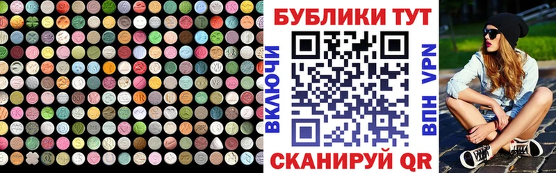 цена наркотик  Лебедянь  Экстази Cube 