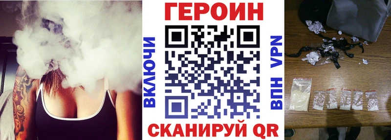 как найти   Лебедянь  Героин хмурый 