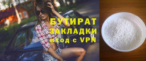 сатива Заволжье