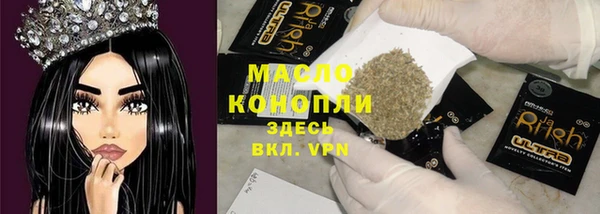 метамфетамин Инсар