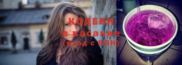 спиды Заволжск