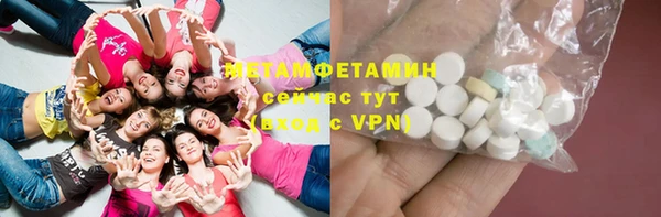 метамфетамин Инсар