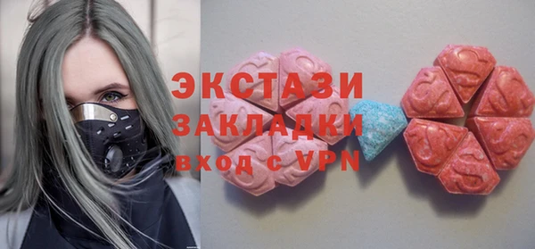 сатива Заволжье