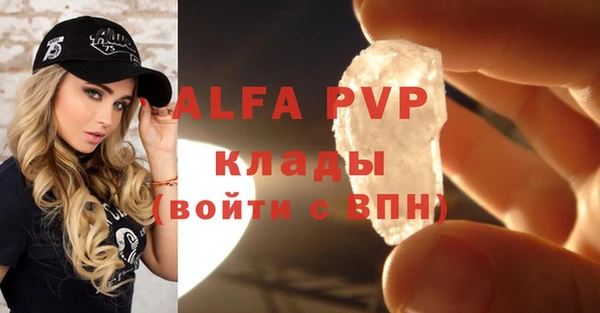 a pvp Заводоуковск