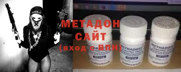 сатива Заволжье