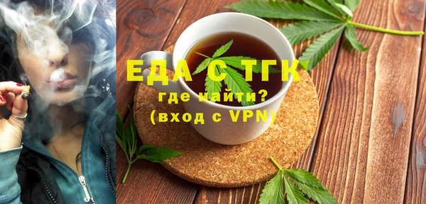 сатива Заволжье