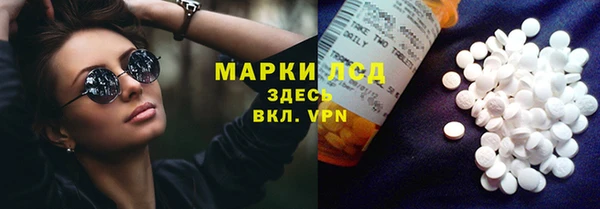 мефедрон VHQ Иннополис