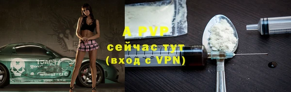 метамфетамин Инсар