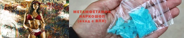 прущая мука Инта