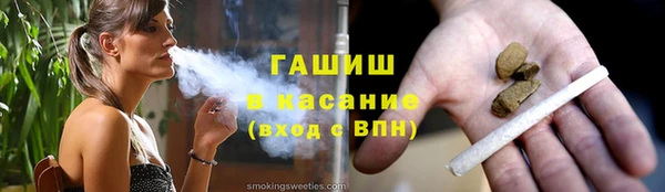 спиды Заволжск