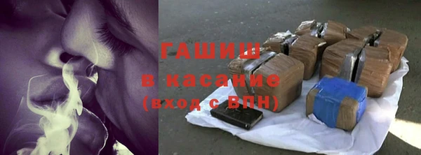 спиды Заволжск