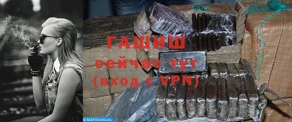 сатива Заволжье