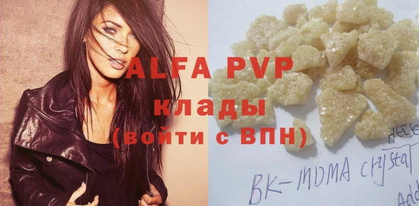 спиды Заволжск