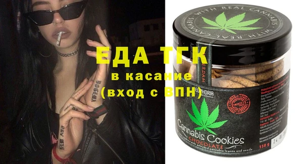 прущая мука Инта