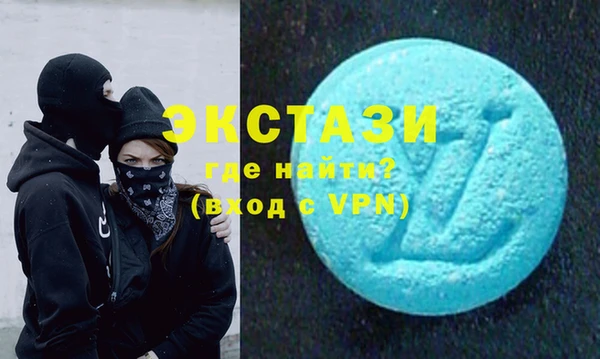 сатива Заволжье