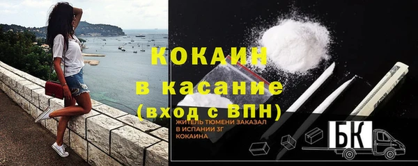 спиды Заволжск