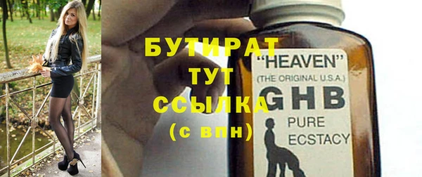 сатива Заволжье