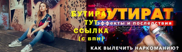 спиды Заволжск