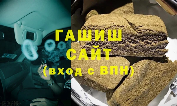 мефедрон VHQ Иннополис
