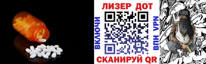 LSD-25 экстази ecstasy Лебедянь