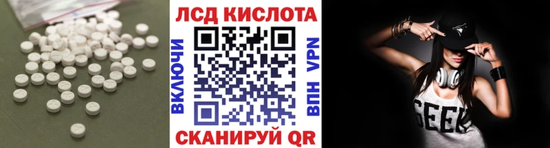 где продают   Лебедянь  LSD-25 экстази кислота 