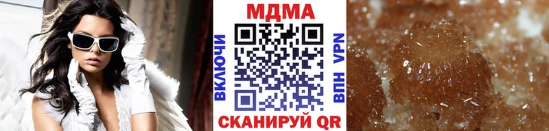 МДМА кристаллы мега онион Лебедянь