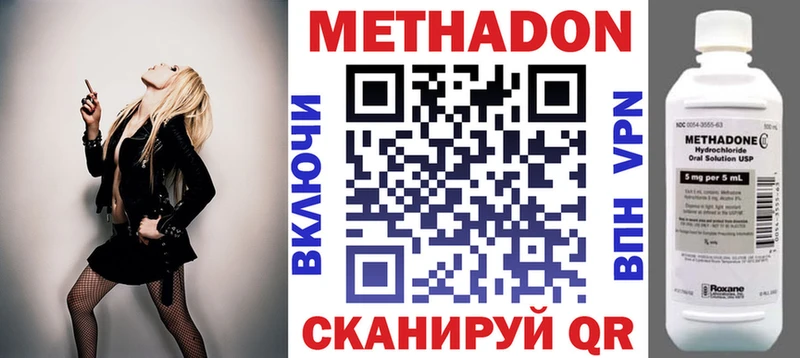 hydra маркетплейс  цена   Лебедянь  Метадон VHQ 