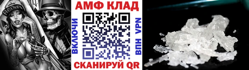 mega ссылки  где можно купить наркотик  Лебедянь  Метамфетамин мет 
