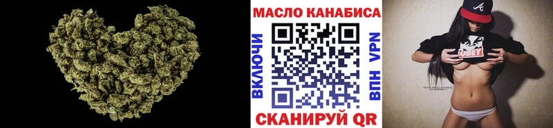 где купить наркоту  Лебедянь  ТГК вейп 